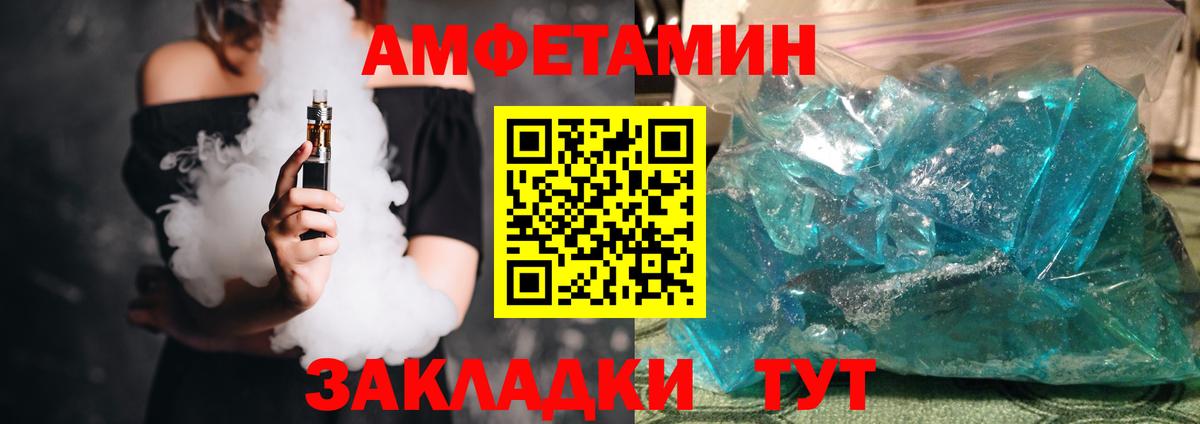 Amphetamine VHQ Стрежевой