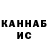 Кетамин ketamine Serafim Andrusishen
