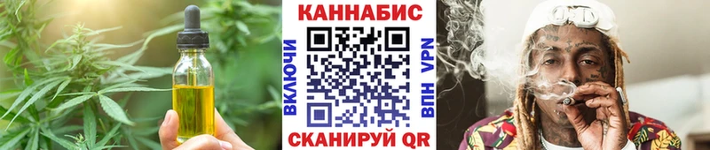Cannafood конопля  как найти   Стрежевой 