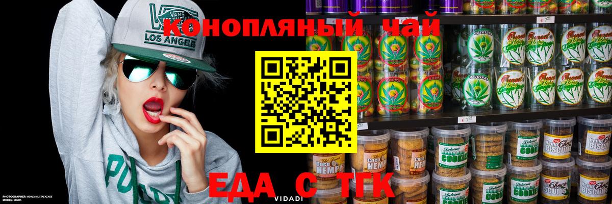 Стрежевой  АМФ кристаллы  МЕФ   МЕТАМФЕТАМИН  COCAIN  Марихуана  Гашиш  MDMA  Экстази  Меф   ГАШИШ  Магазин наркотиков  Бошки Шишки 