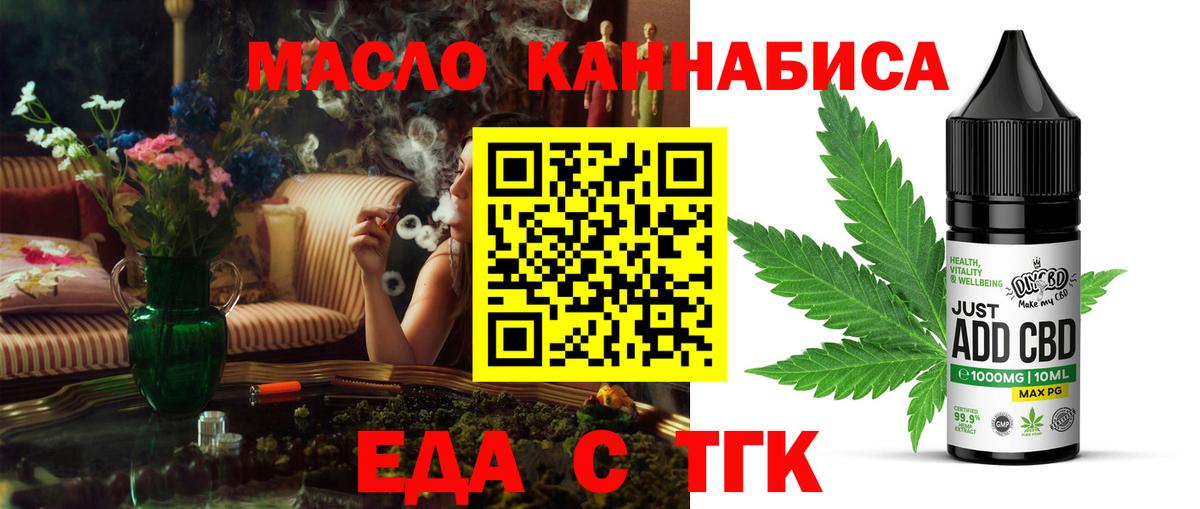Canna-Cookies марихуана  Стрежевой 
