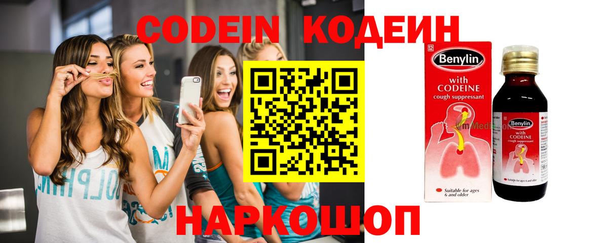 МЕФ  MDMA  Конопля  Марихуана  Альфа ПВП  Вход с VPN  Стрежевой  Гашиш 