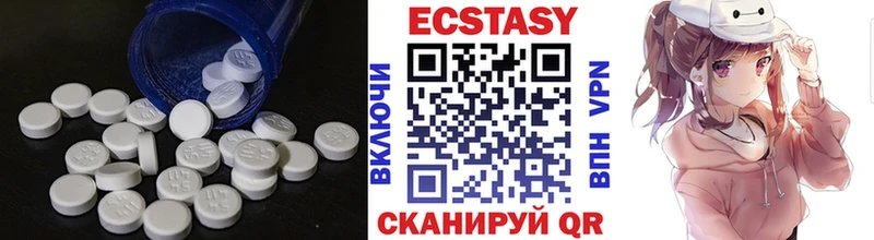 MEGA ТОР  где найти   нарко площадка Telegram  Ecstasy круглые  Стрежевой 