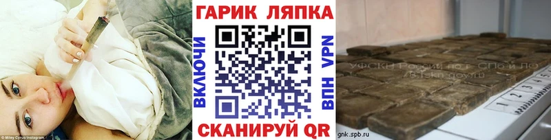 ГАШ Изолятор  закладки  Стрежевой 