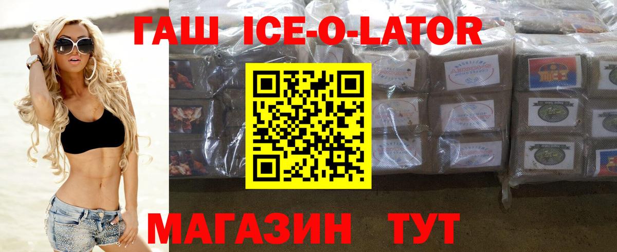 ГАШ индика сатива  ГАШ  Стрежевой 