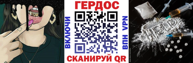 Героин гречка  как найти закладки  Стрежевой 