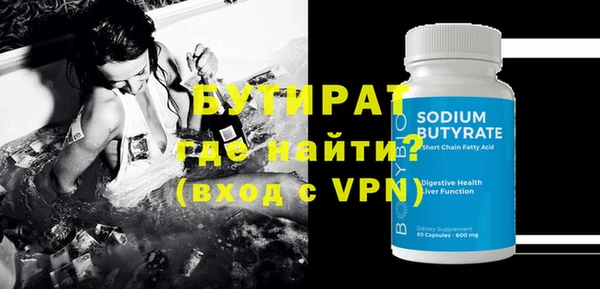 прущий лед Пролетарск