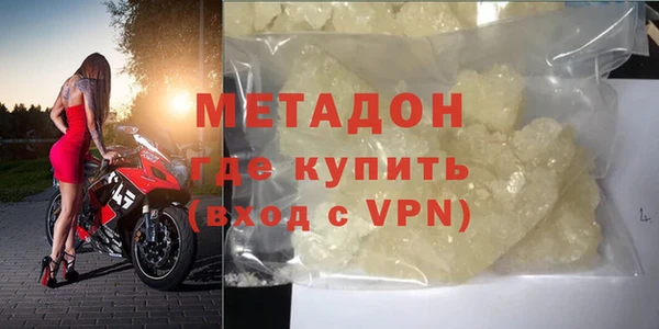 стафф Сосновка