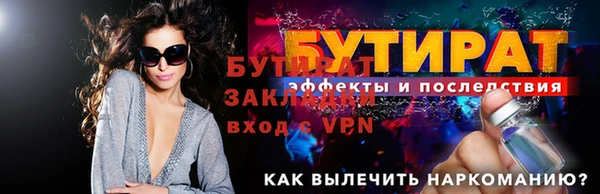 эйфоретик Покачи