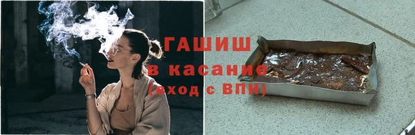 прущий лед Пролетарск