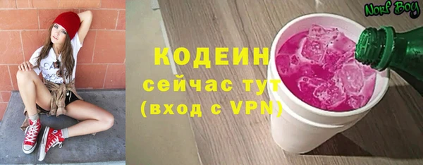 стафф Сосновый Бор