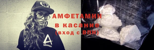 мефедрон мука Покровск