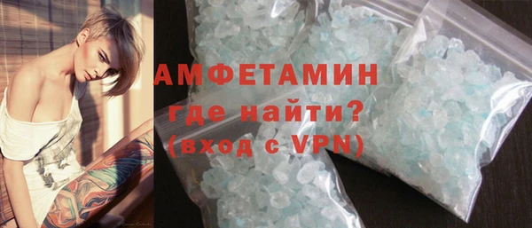 амфетамин Березники