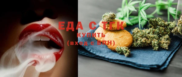 мефедрон мука Покровск