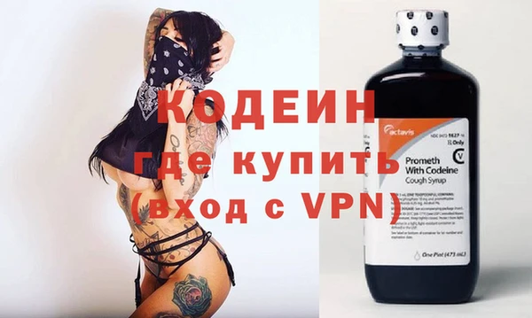 мефедрон мука Покровск