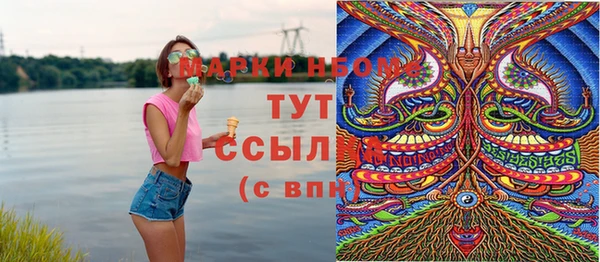 прущий лед Пролетарск