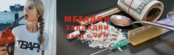стаф Армянск