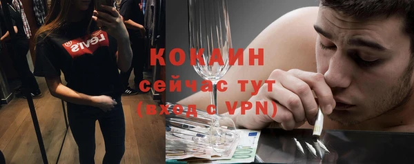 прущий лед Пролетарск