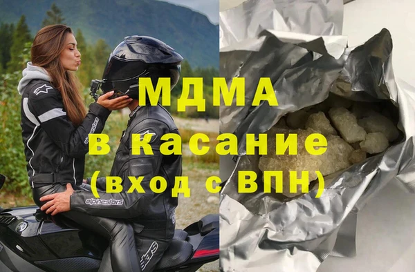 крисы Протвино