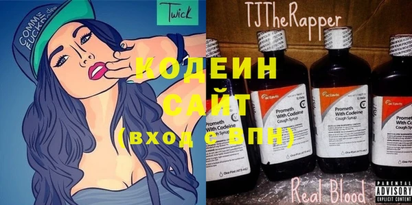 мефедрон мука Покровск