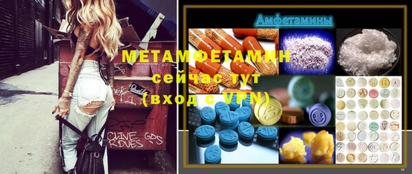 эйфоретик Покачи