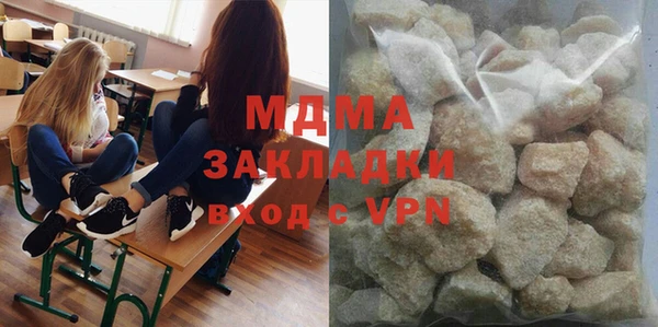 бутират Одинцово