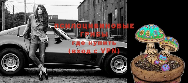 кристаллы Сосновоборск