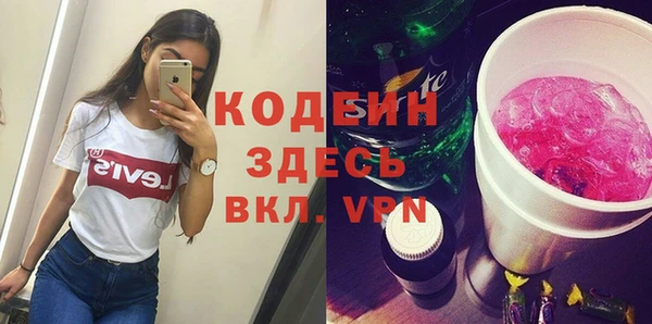 соль ск Белоозёрский