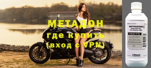 крисы Протвино