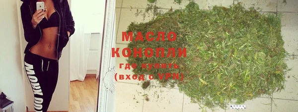 крисы Протвино