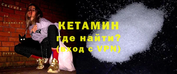 стаф Беломорск