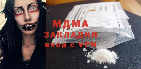 ECSTASY Покров