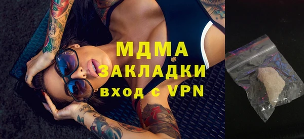 мефедрон мука Покровск