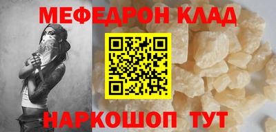 альфа пвп VHQ Волжский