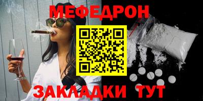 spice Волгодонск