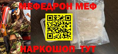 СК Волжск