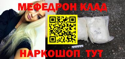СК Волжск