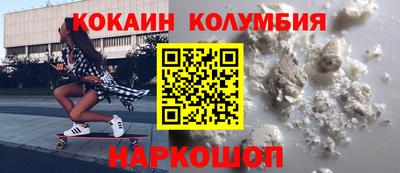 СК Волжск