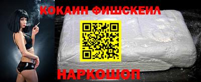 кокаин колумбия Бийск