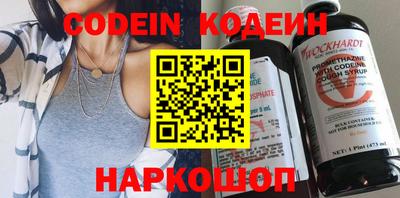 spice Волгодонск