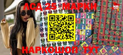 бутик Беслан