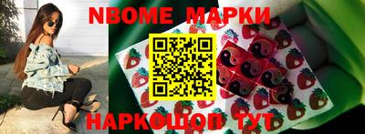 бутик Беслан