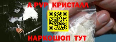СК Волжск