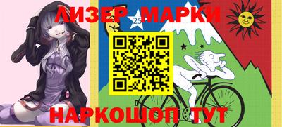 кокаин колумбия Бийск