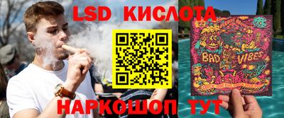 spice Волгодонск