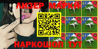 кокаин колумбия Бийск