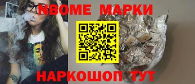 бутик Беслан