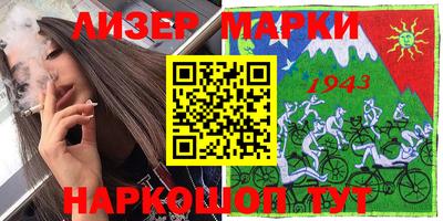 spice Волгодонск
