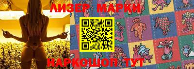 кокаин колумбия Бийск