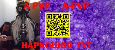 бутик Беслан